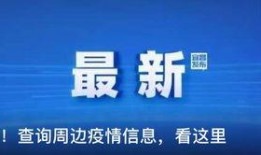 宜昌新闻爆料皇庭装饰